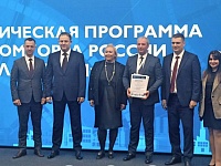 Команда Кубани вошла в тройку лидеров федерального рейтинга проектов методической программы «PROКЛАСТЕРЫ»